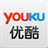 优酷客户端