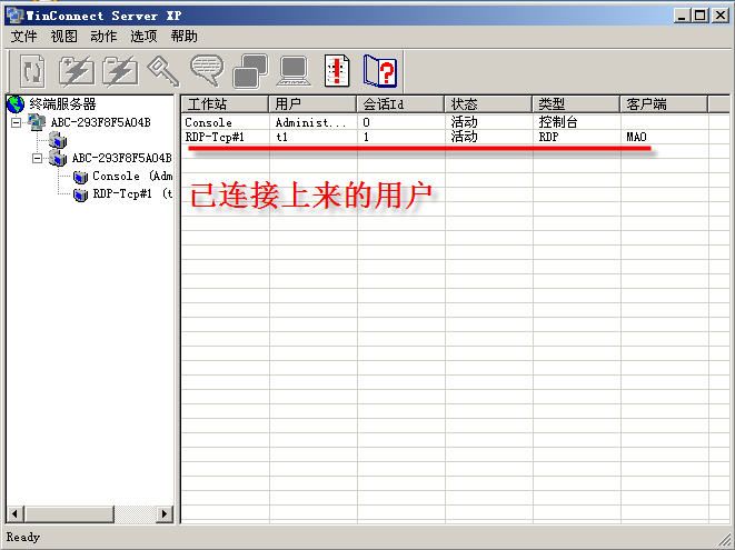 Winconnect Server Winconnect Server