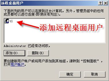 Crack Para Winconnect Server Xp