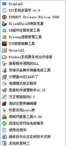 dvubb 图片点击可在新窗口打开查看