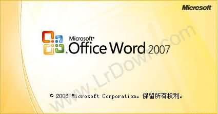 Microsoft Office 2007 Professional 简体中文专业版