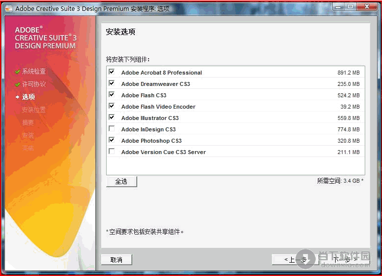 adobe design standard cc