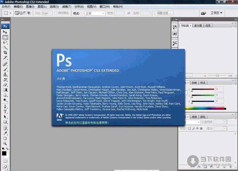 authorization code for adobe flash cs3 professional authorization code for adobe flash cs3 professional