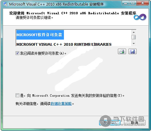 Qtwebkit4.dll скачать для Windows 8 - картинка 4