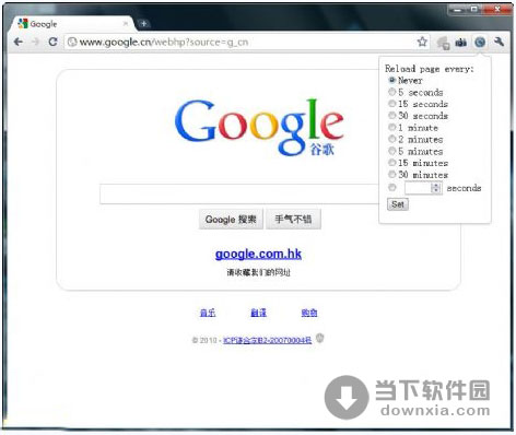 谷歌浏览器图片大全下载; google浏览器图片_google浏览器图片下载