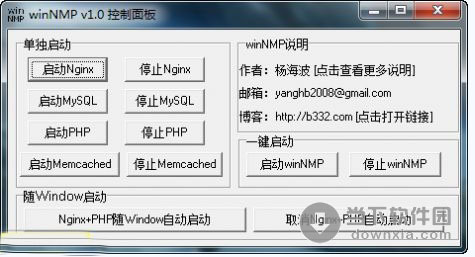 nginx mysql模块_win7下ngnix mysql php的安装_nginx 访问mysql