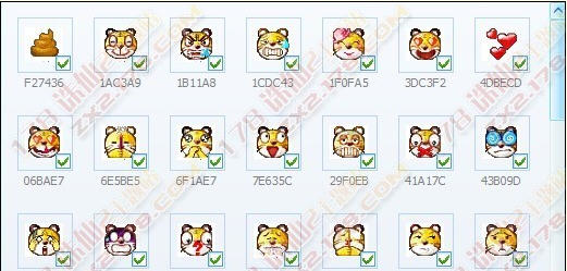 猥琐小老虎 qq表情包 简体中文绿色免费版