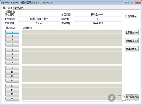 mxt8208��������