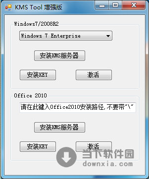 KMS邮件服务器：一款适用于小型企业的高效邮件传输工具 (kms 邮件服务器)  第1张