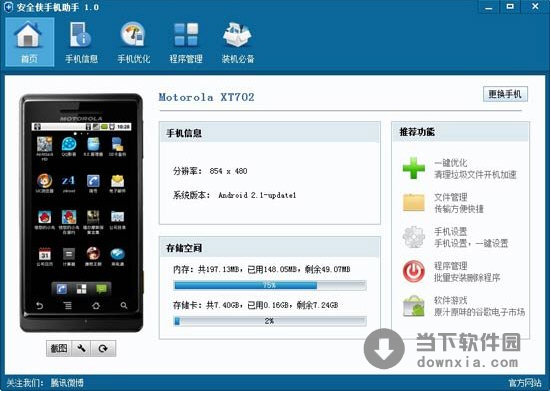 ckplayer手机版安卓版_ckplayer安卓版破解版_ckplayer安卓版安装包