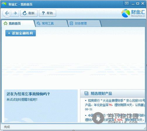 �ƽ��PC�汾