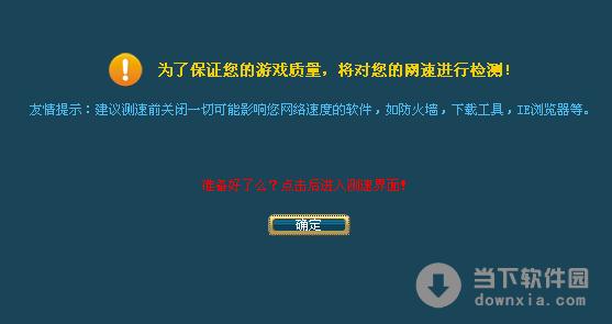 11对战平台