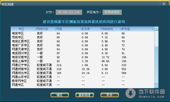 11对战平台