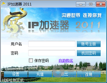 qq游戏刷屏器免费_qq游戏加速器免费版_游戏加速器有免费的吗