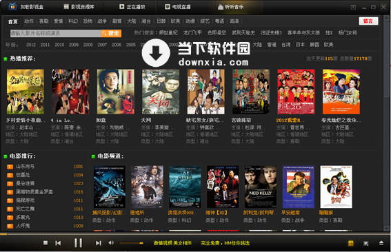 ... 777 奇 米 奇 米 777 第 一色 图 777 奇 米 影视 首页