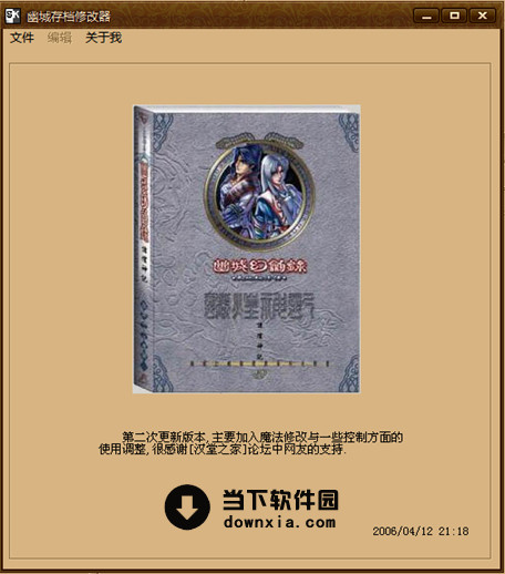 幻剑幽城_幽城幻剑录秘籍_流星蝴蝶幻剑录