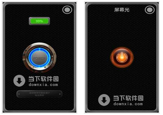 Tiny Flashlight LED(超酷手电筒) V4.9.1 安卓去广告版