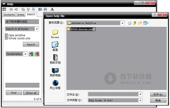 HelpView