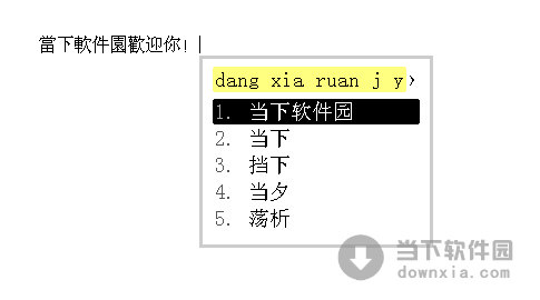 小狼毫输入法设置jianti_设置无线路由器输入19216811没反应_输入法的设置