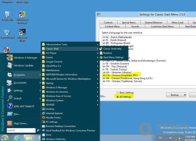 Classic Shell Win8 Start Menu 4.3.1 Classic Shell Win8 Start Menu 4.3.1