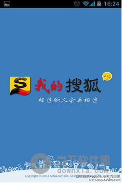 我的搜狐 for android V1.1 安卓版