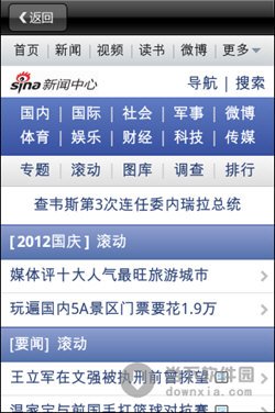 掌媒 V3.0.2.6 安卓版