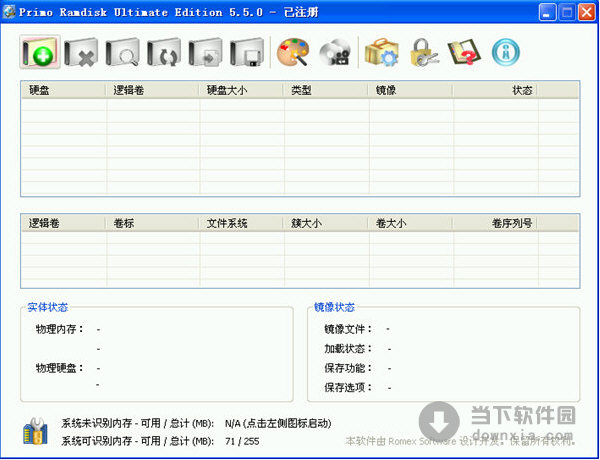 Primo Ramdisk 610 Ultimate Edition Server Edition