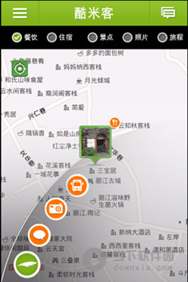 酷米客生活导航 V1.2.5 安卓版