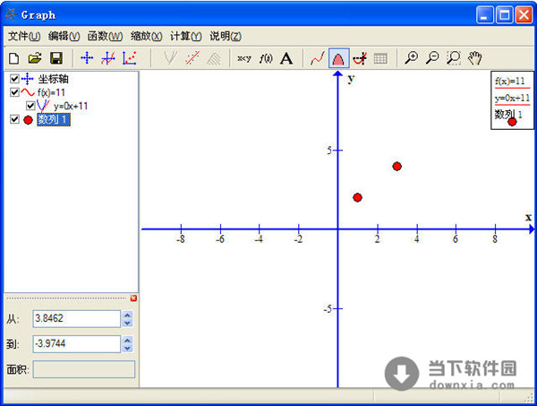 graph绘制函数图像软件v45build562绿色版