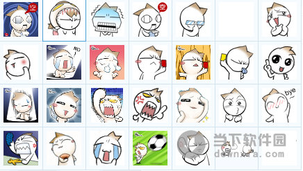 首页 联络聊天 qq 表情 > 洋葱头qq表情包  970 免费版
