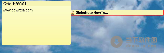 GloboNote(电脑桌面便签工具) V1.4.1 官方最新版