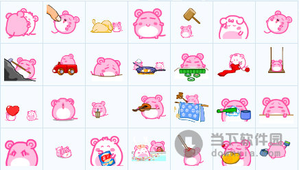 肥鼠bobinini表情包  120 免费版