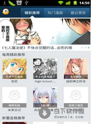 布卡漫画