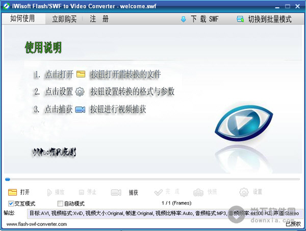 iwisoft .swf to video converter iwisoft .swf to video converter