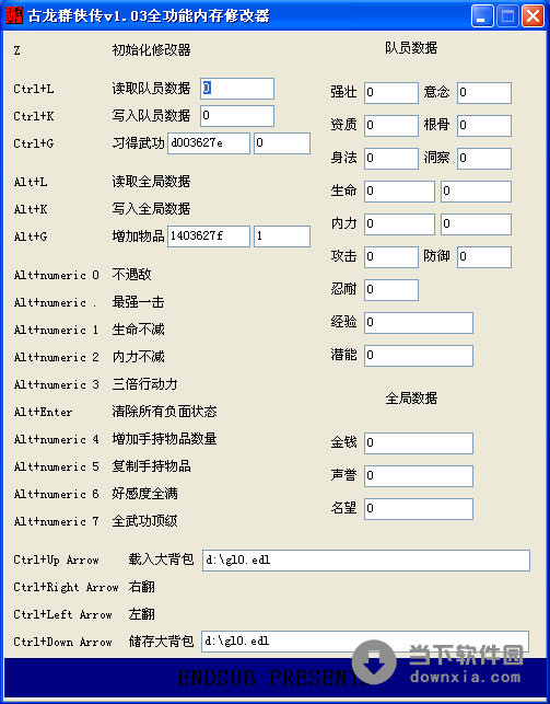 修改器 修改内存_启示录2内存修改_烧饼修改器修改内存