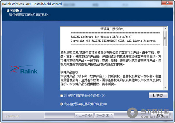 802.11n无线网卡驱动 win7系统_802.11 bg wlan驱动_802.11 n wlan无线网卡驱动下载