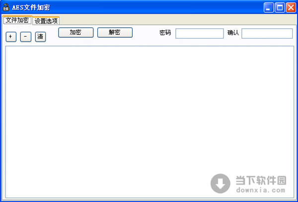 word文档加密_文档加密软件下载_文档加密软件