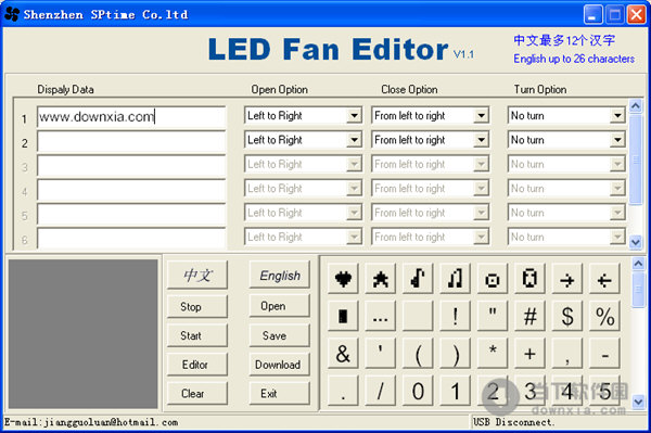 led-fan-editor-software-