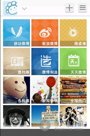 移动微博android版
