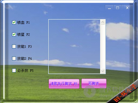 欢乐水浒传修改器