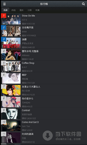 百度高清MV V1.1.1 安卓版