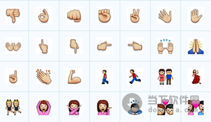 emoji表情包  1572 大版/小版 最全免费版