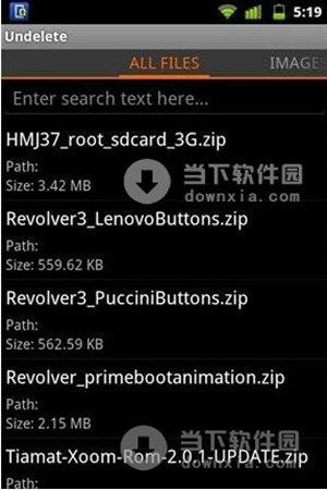 SD卡删除文件恢复工具 V2.1.3.4 安卓版