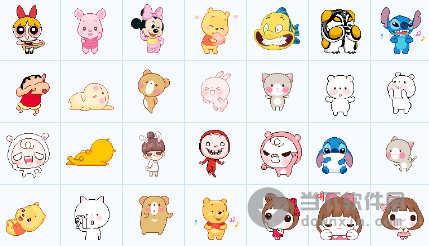 韩站像素人物qq表情包  2109 绿色免费版