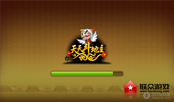 联众天天斗地主