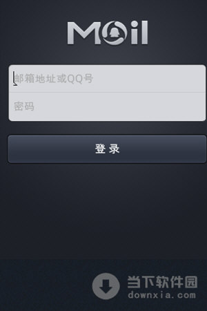 QQ邮箱