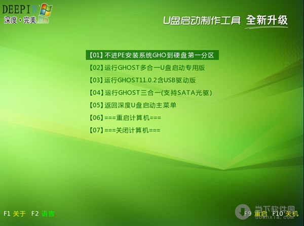 深度技术u盘重装_深度技术u盘装系统_u深度u盘安装win8系统ghost
