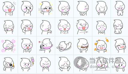 icekid冰激凌qq表情包  29 免费版
