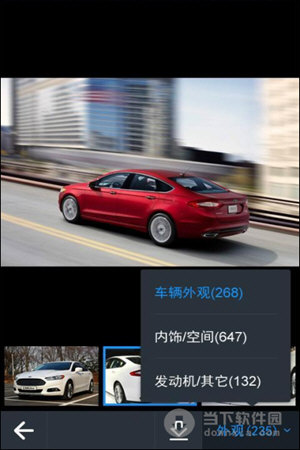 买车宝