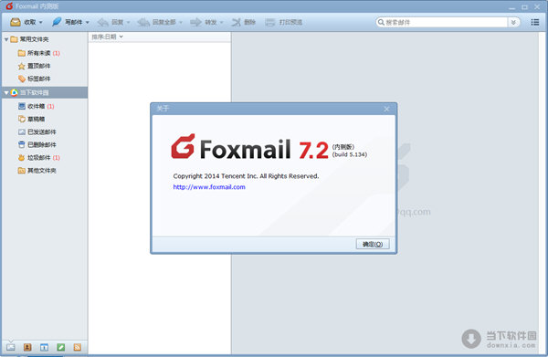 foxmail index file foxmail index file